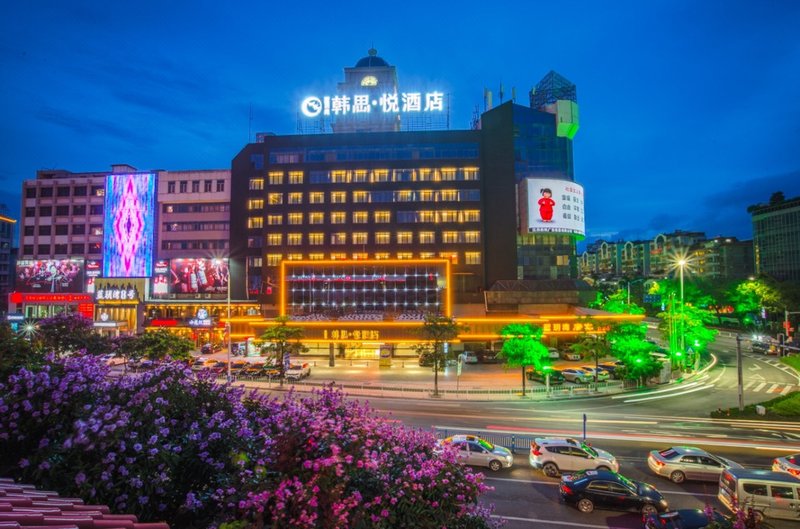 hansiyue hotel Over view