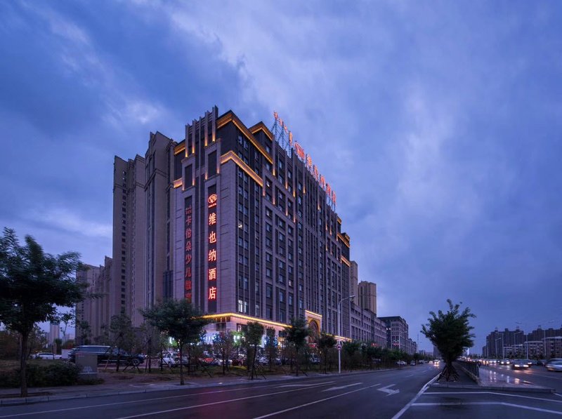 Vienna Hotel (Hohhot Zhonghai Fortune Square) Over view