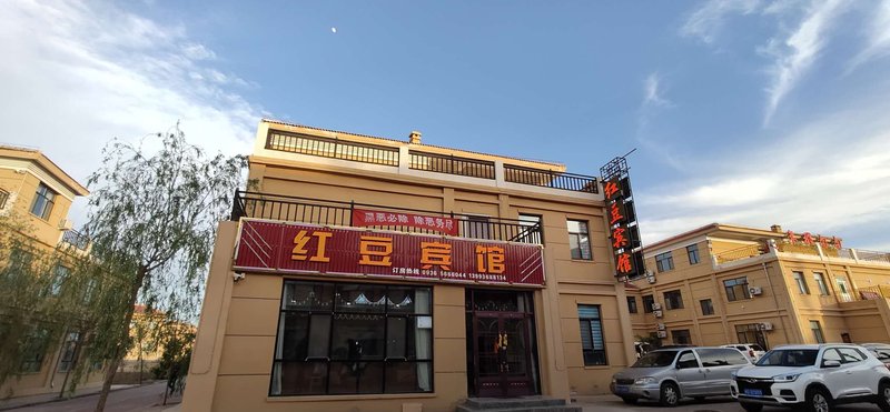 LINZEDANXIAHongdou HotelOver view