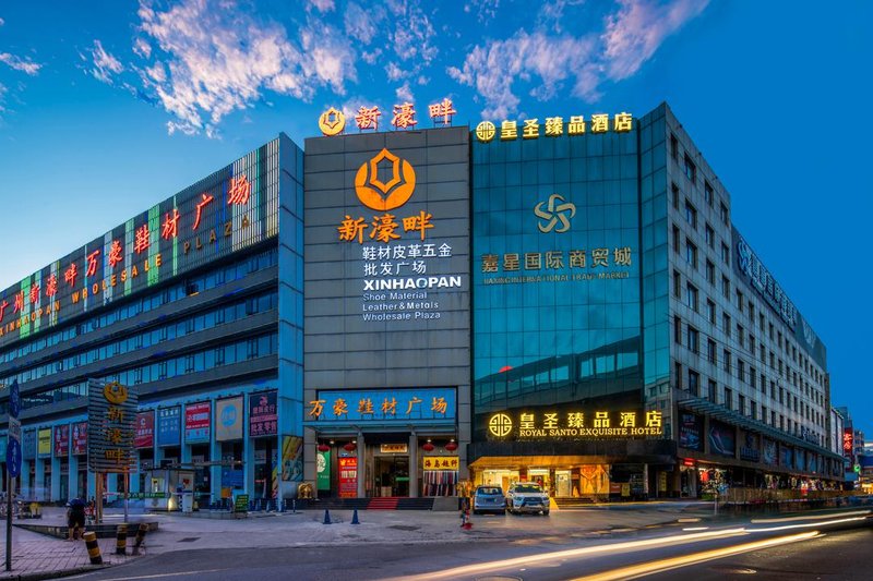 Huangsheng Zhenpin HotelOver view