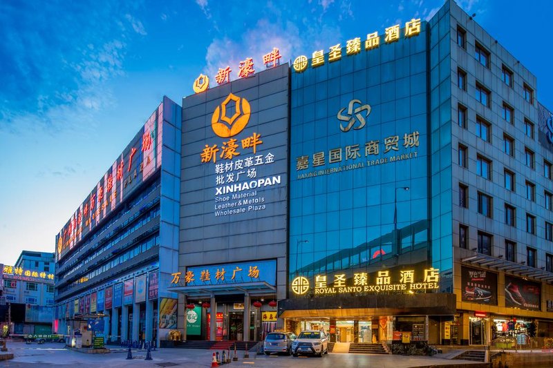 Huangsheng Zhenpin HotelOver view