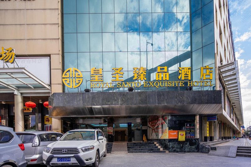 Huangsheng Zhenpin HotelOver view