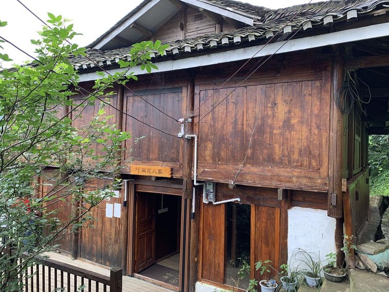 Lianghua Renjia Hostel Over view