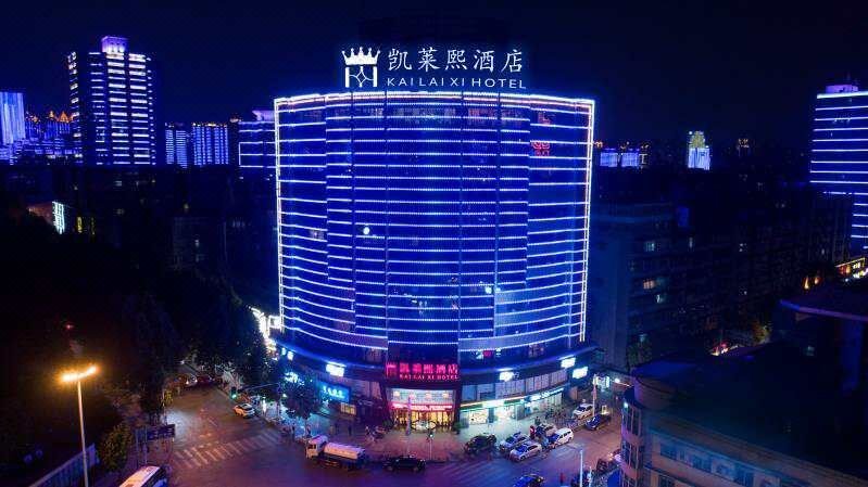 Kailaixi Hotel (Hubei Yellow Crane Tower Hubu Lane) over view
