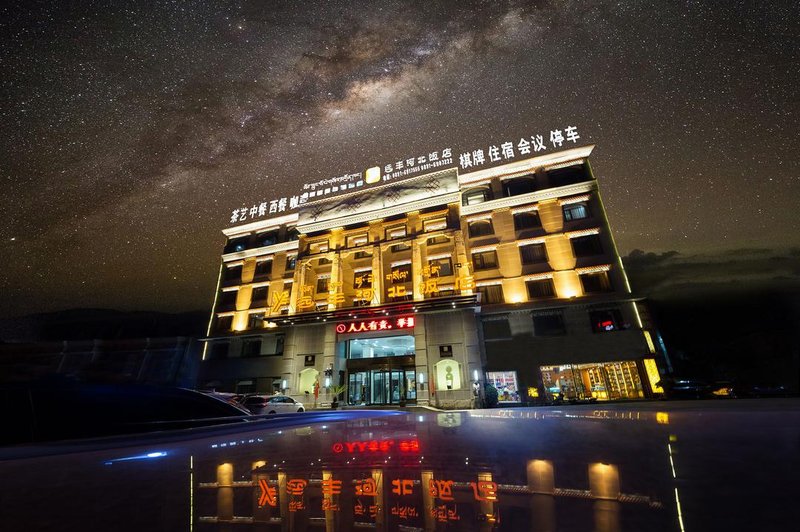 Yuanfeng Hebei International Hotel over view