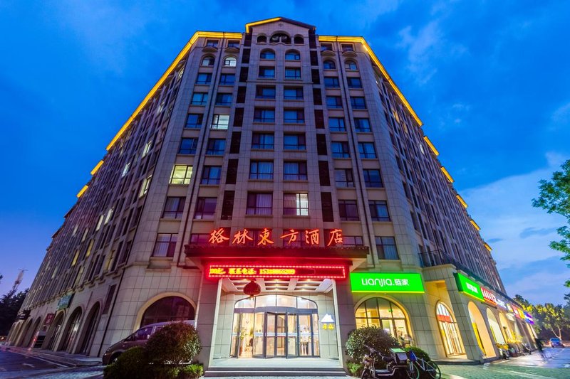 GreenTree Eastern Hotel (Qingdao Century Park Liuting Airport) Over view