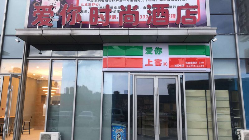 酒店外观