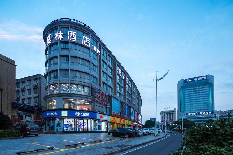 Changsha Yannianjiayue Boutique Hotel over view