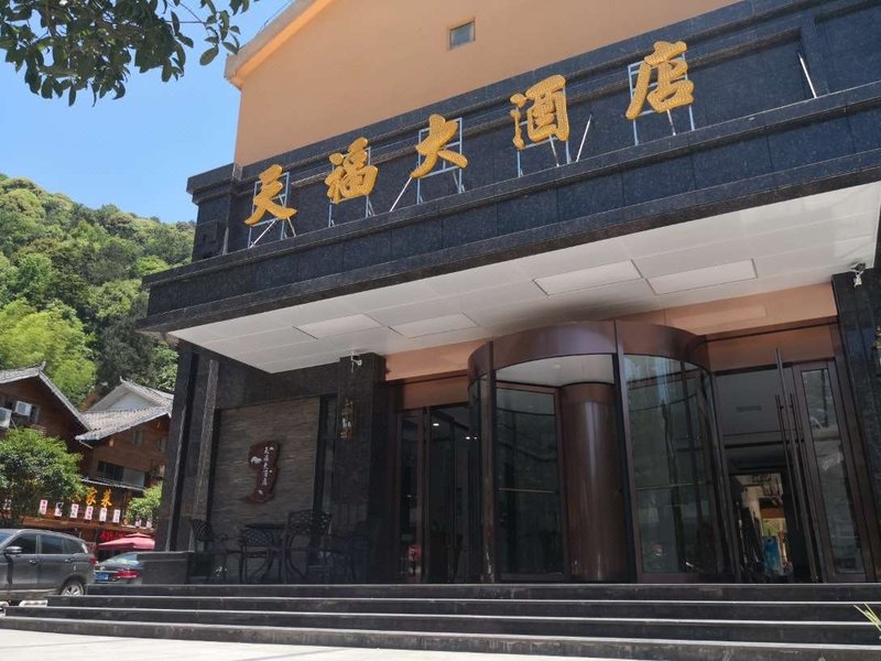 Tianfu Hotel Over view
