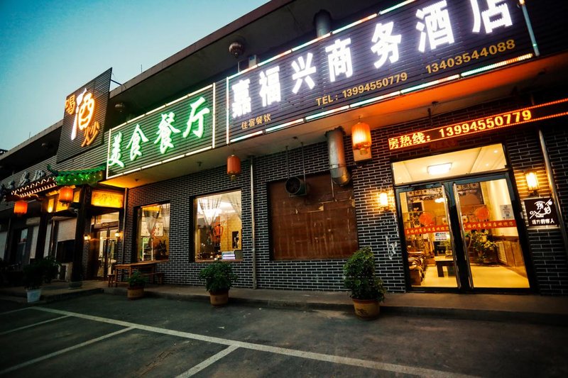 酒店外观