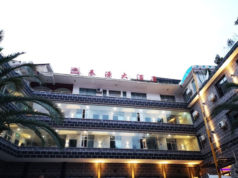 Anshun Guanling Tengda HotelOver view