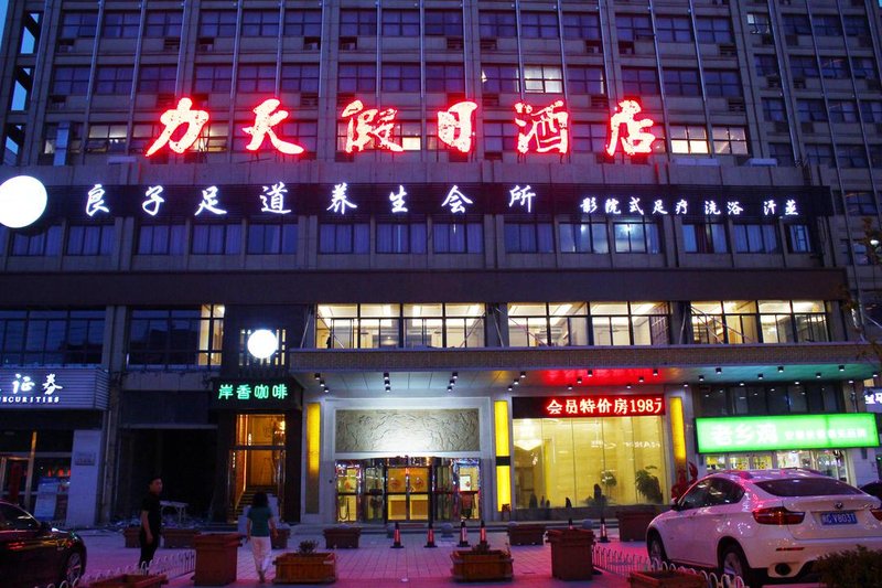 广州山水时尚酒店（花都店）外观图