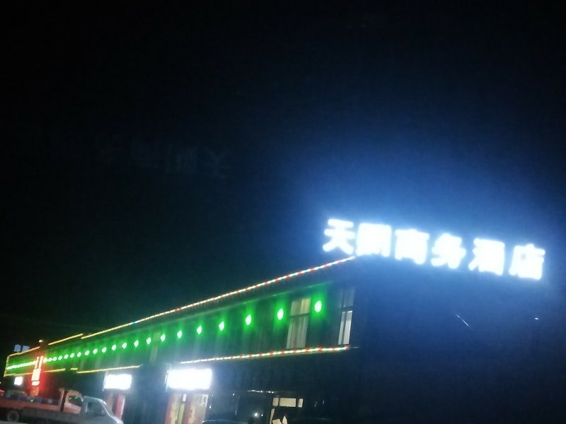 酒店外观