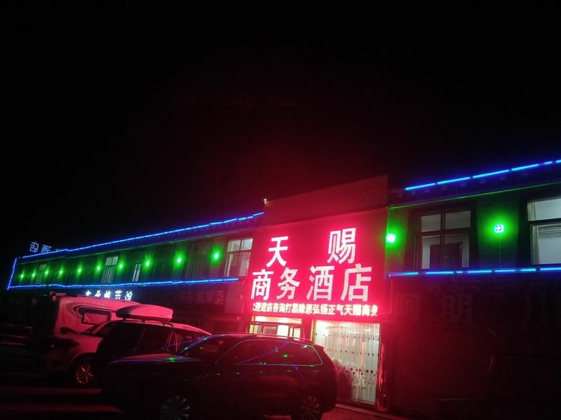 酒店外观
