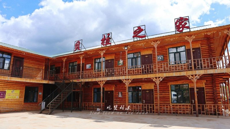 BEILAZHIJIAOver view