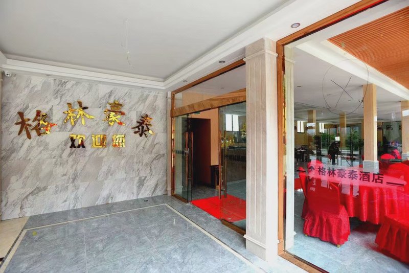 GreenTree Inn  Restaurant