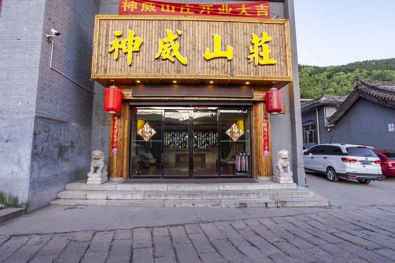 Wutaishan Shengwei Mountain Villa酒店外观