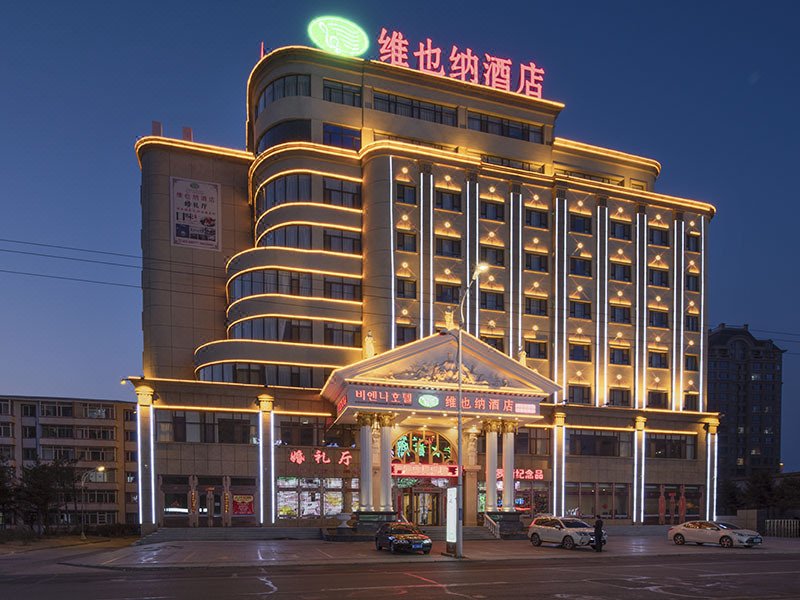 Vienna Hotel (Huichun Yadu Garden) Over view