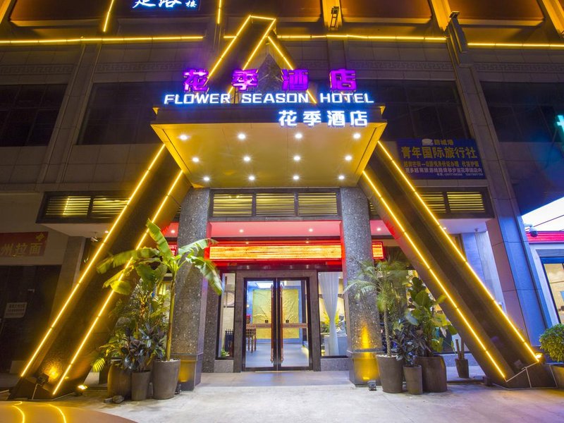 Huaji HotelOver view