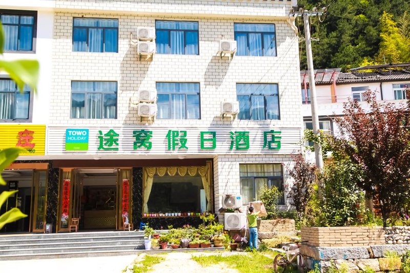 Towo Holiday Hotel (Jinzhai Tiantangzhai)Over view