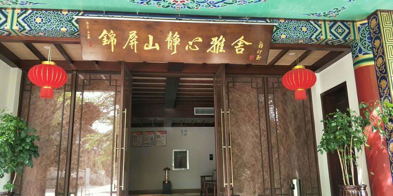 Maitreya Temple Chanlin Yashe HotelOver view