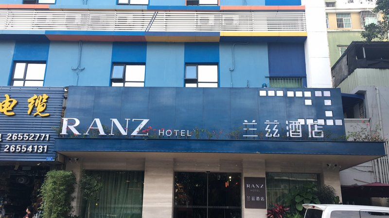 Razn Hotel (Shenzhen Xili University) over view
