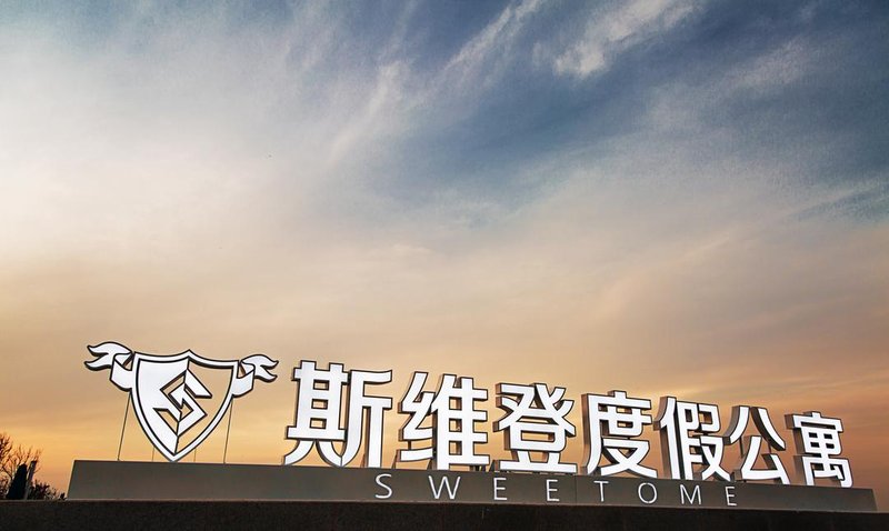 Sweetome Vacation Rentals (Longkou Guoling Hai'an) Over view