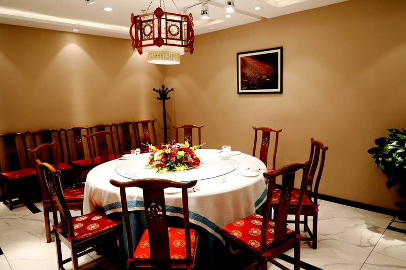 Hanyuan Business HotelRestaurant