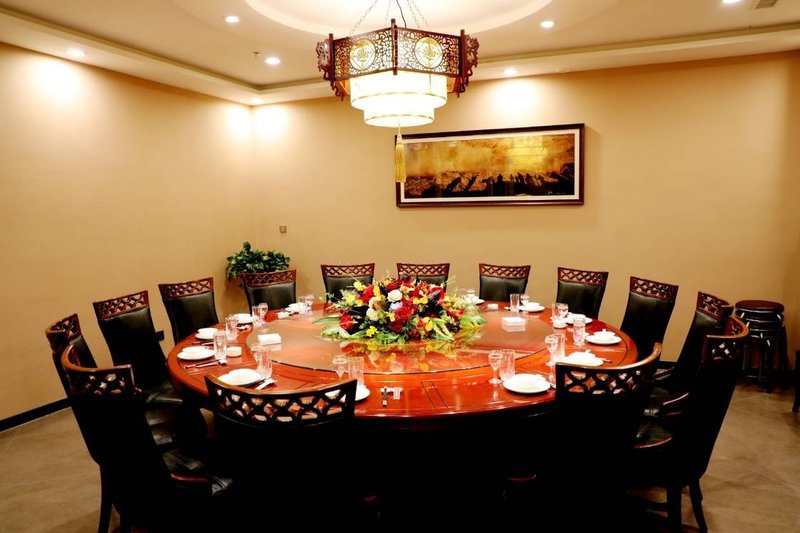 Hanyuan Business HotelRestaurant
