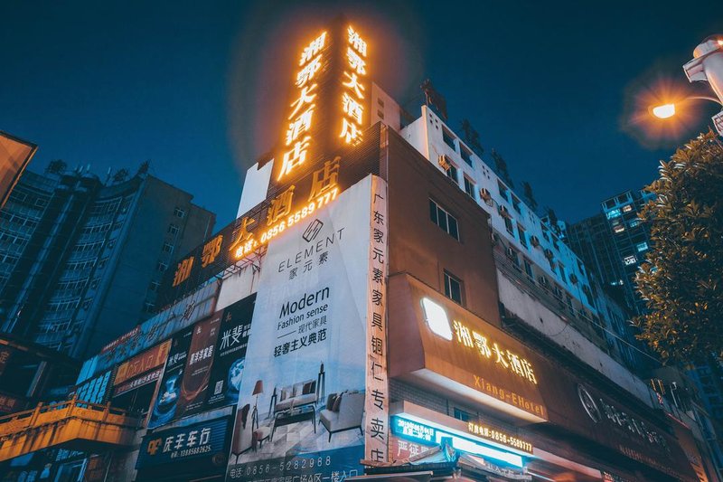 Fanbo Yashe hotel former Xiang 'e hotelOver view