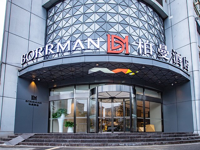 Borrman Hotel (Nanhu Metro Station) Over view