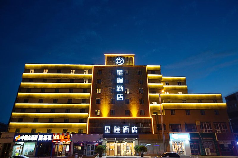 Starway Hotel (Zhengzhou Jingguang Road) Over view