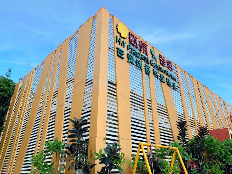 HY Fragrant Garden Hotel Over view