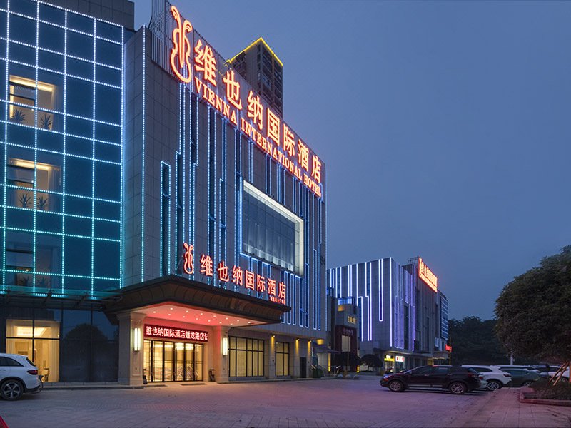 Vienna International Hotel (Changsha Panlong Road) Over view