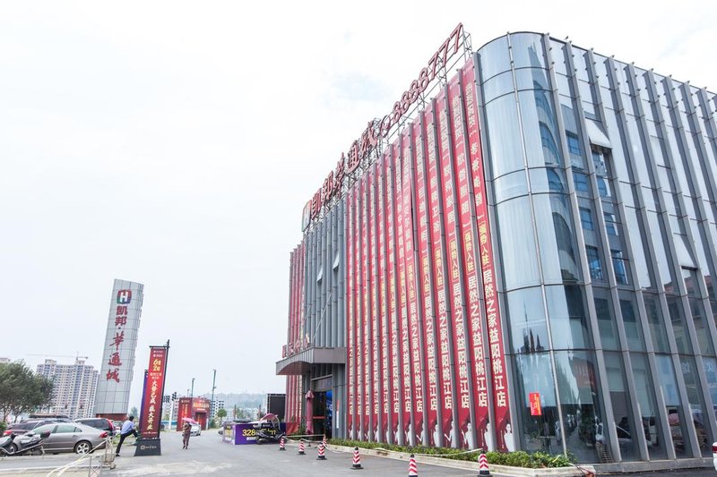 Hanting Hotel (Taojiang Huatongcheng) Over view