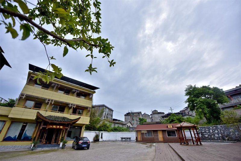 Zhangjiajie First Courtyard Qinghuan Humanity Inn Over view