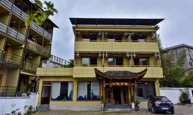 Zhangjiajie First Courtyard Qinghuan Humanity Inn Over view
