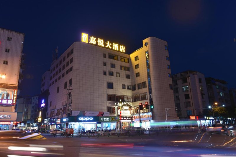 Jiayue Hotel Over view