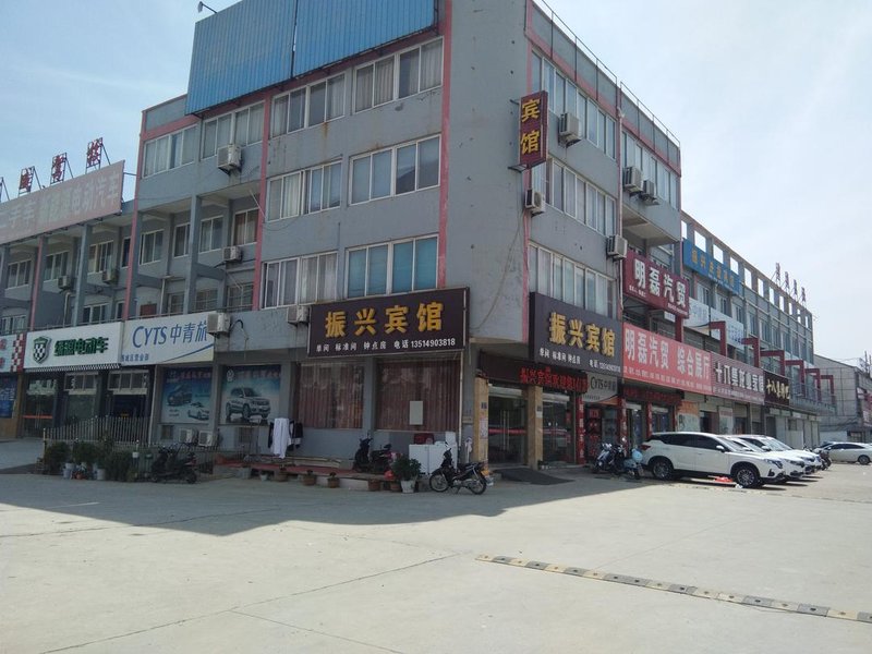 Tianchang zhengxing hotel酒店外观