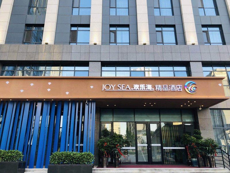 Joy Sea Boutique Hotel (Weifang High tech Zone Jiankang Street)Over view