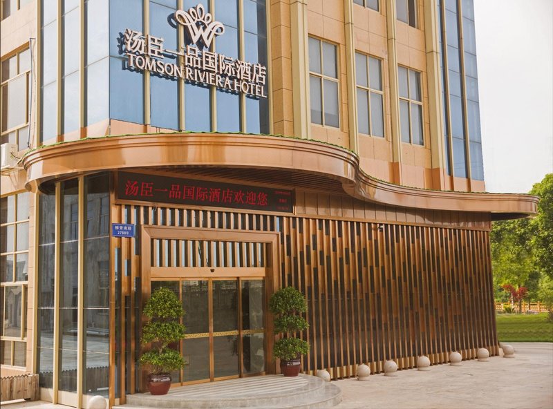 Tomson Riviera Hotel Over view