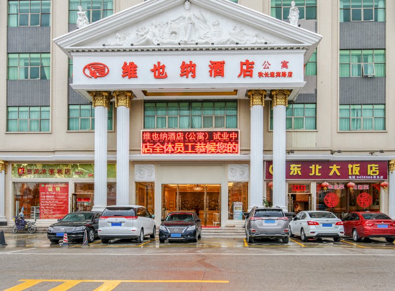 Vienna Hotel (Huizhou Qiuchang Yingbin Road) Over view