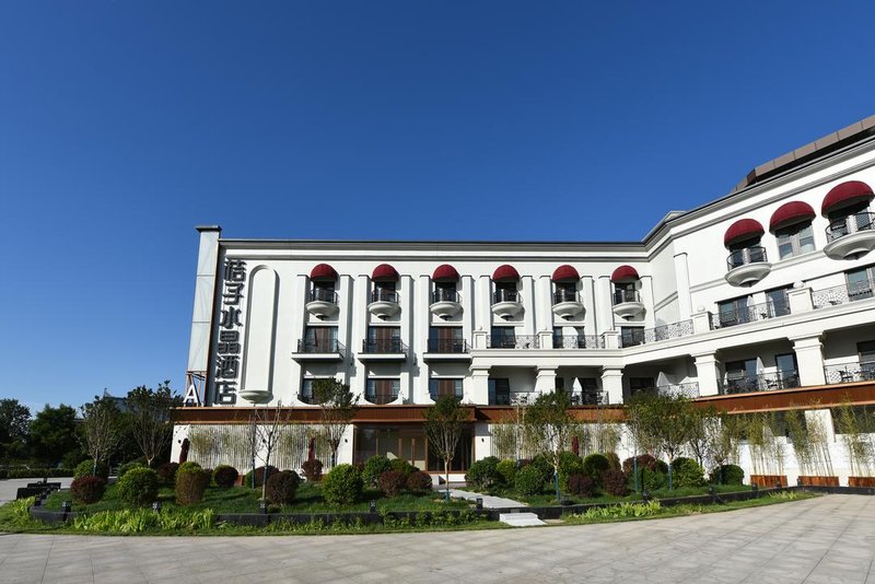 Crystal Orange Hotel (Beijing Wukesong) Over view