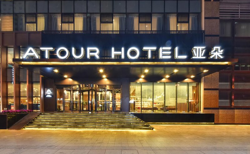 Atour Hotel (Shenyang Railway Station Taiyuan Street)Over view