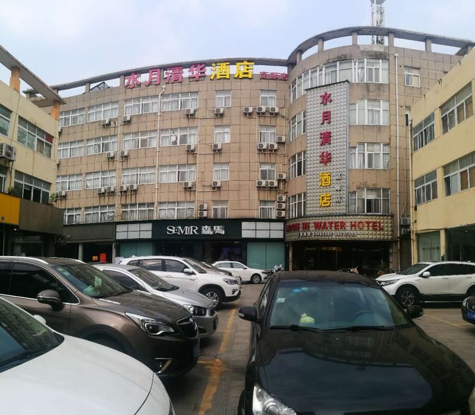 Shuiyue Qinghua Hotel Over view