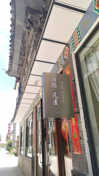 酒店外观