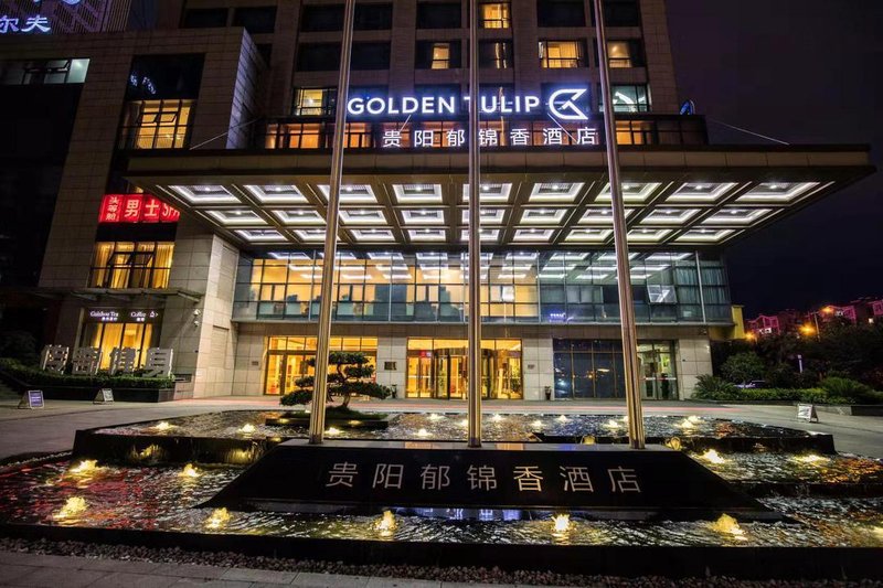 Golden Tulip Aiden Guiyang Hotel Over view