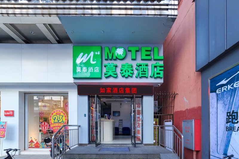 Motel 168 Hotel Shunde Daliang Pedestrian Street Over view