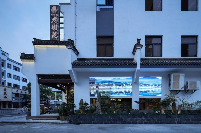 The Laojieyuan Boutique Hotel Over view
