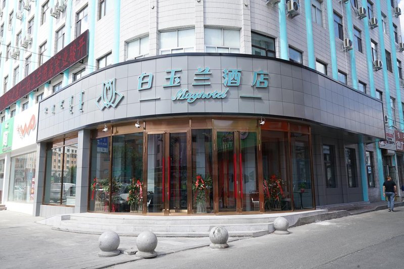 Magnotel (Hulun Buir Central Street)Over view